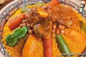 Cous Cous del Sud